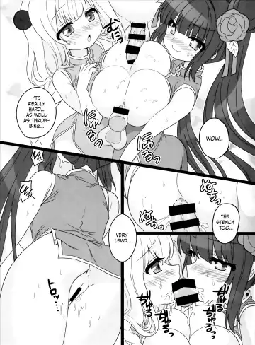 [Satehaten] CHUBBY CHUBBY Fhentai - Page 4