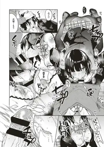 [Fumi Miyabi] Jihanki Yoko no Chuuken Fhentai - Page 10