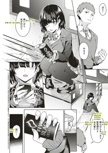 [Fumi Miyabi] Jihanki Yoko no Chuuken Fhentai - Page 2