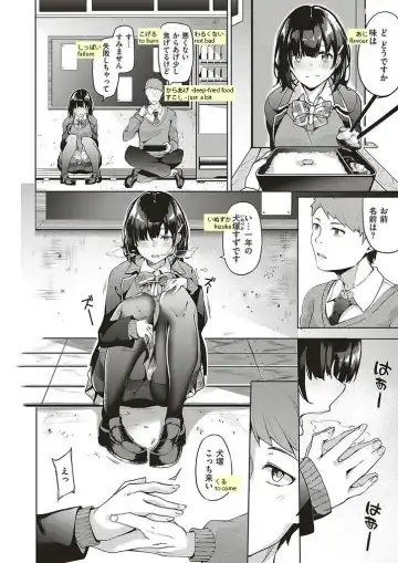 [Fumi Miyabi] Jihanki Yoko no Chuuken Fhentai - Page 4