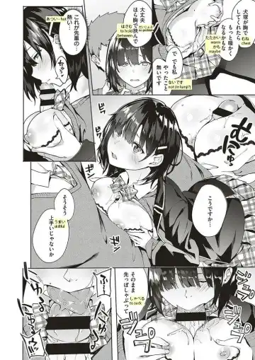 [Fumi Miyabi] Jihanki Yoko no Chuuken Fhentai - Page 8