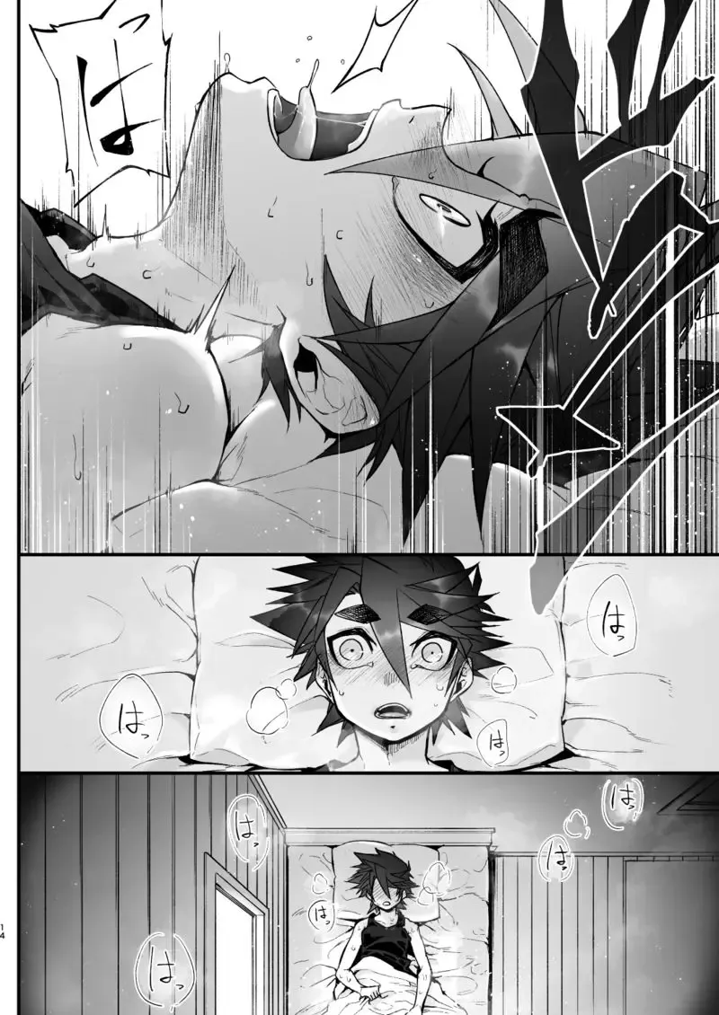 [Huminari Kazu] Miseitsuu Danshi wa Musei ni Itaru Yume o Miru ka Fhentai - Page 15