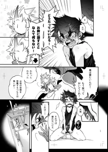 [Huminari Kazu] Miseitsuu Danshi wa Musei ni Itaru Yume o Miru ka Fhentai - Page 22