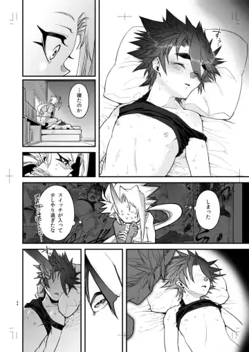 [Huminari Kazu] Miseitsuu Danshi wa Musei ni Itaru Yume o Miru ka Fhentai - Page 44