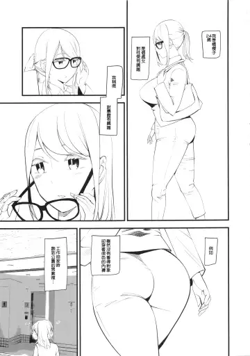 [Clover] enucoup Fhentai - Page 2