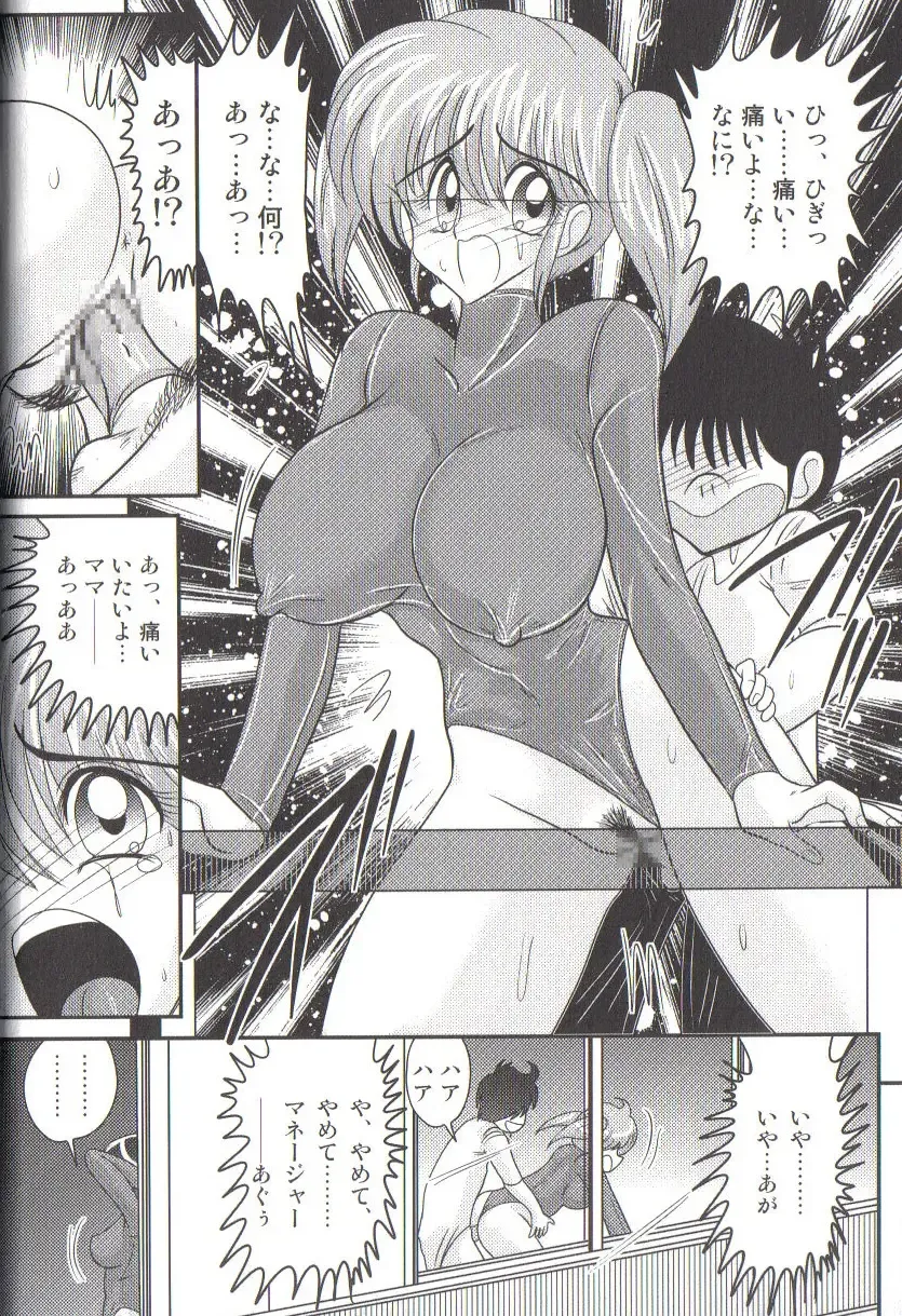 [Kamitou Masaki] Takenoko Gakuen Leotard Mousou Dan Fhentai - Page 36