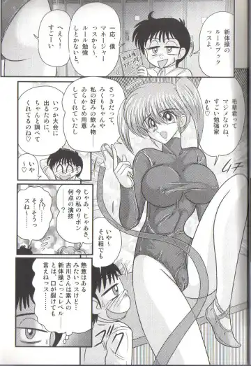 [Kamitou Masaki] Takenoko Gakuen Leotard Mousou Dan Fhentai - Page 21