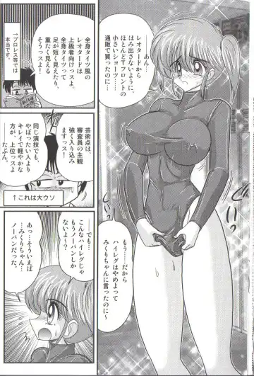 [Kamitou Masaki] Takenoko Gakuen Leotard Mousou Dan Fhentai - Page 24