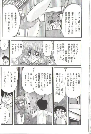 [Kamitou Masaki] Takenoko Gakuen Leotard Mousou Dan Fhentai - Page 26