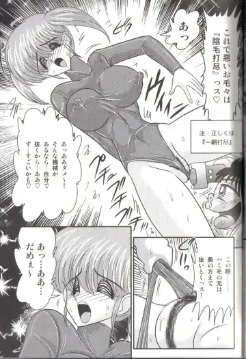 [Kamitou Masaki] Takenoko Gakuen Leotard Mousou Dan Fhentai - Page 31