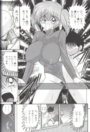[Kamitou Masaki] Takenoko Gakuen Leotard Mousou Dan Fhentai - Page 36