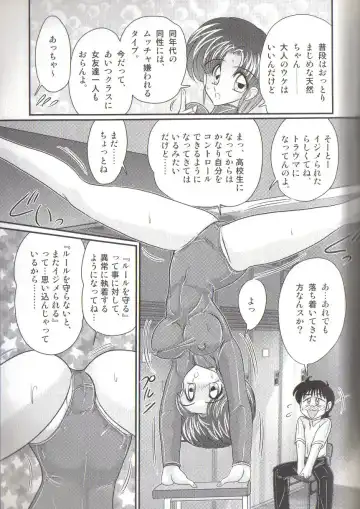 [Kamitou Masaki] Takenoko Gakuen Leotard Mousou Dan Fhentai - Page 47