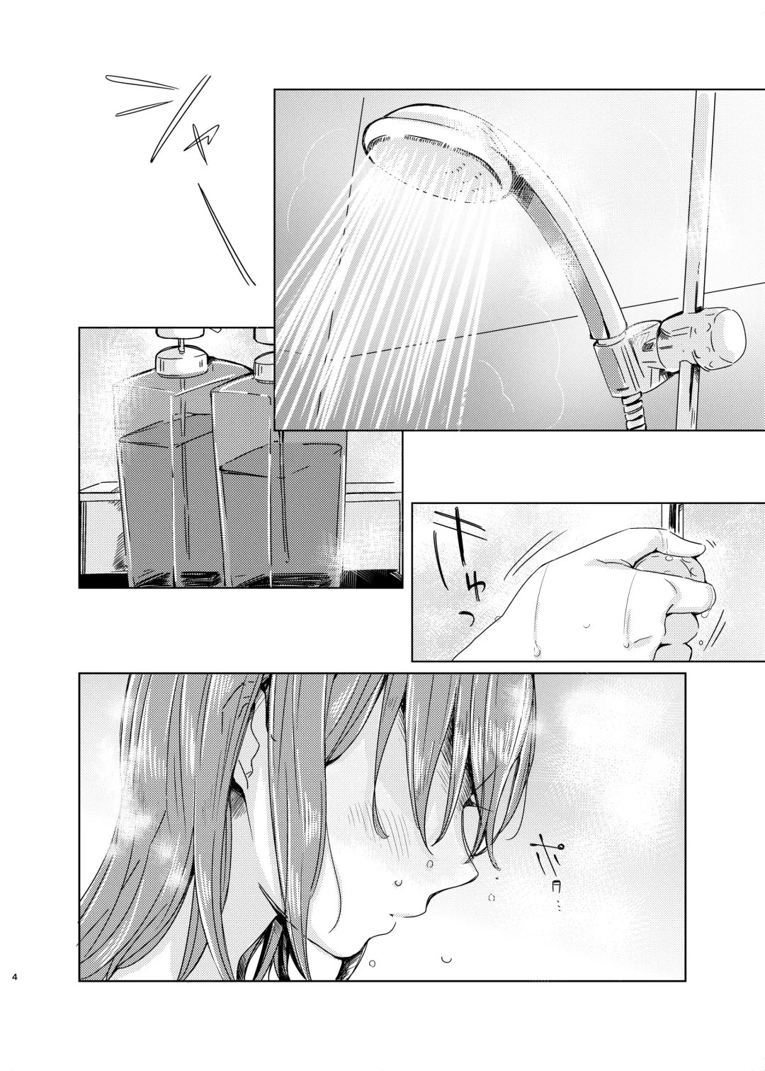 [Kitamura Tooru] Tiffany Blue no Mirai o Kimi to Fhentai - Page 3