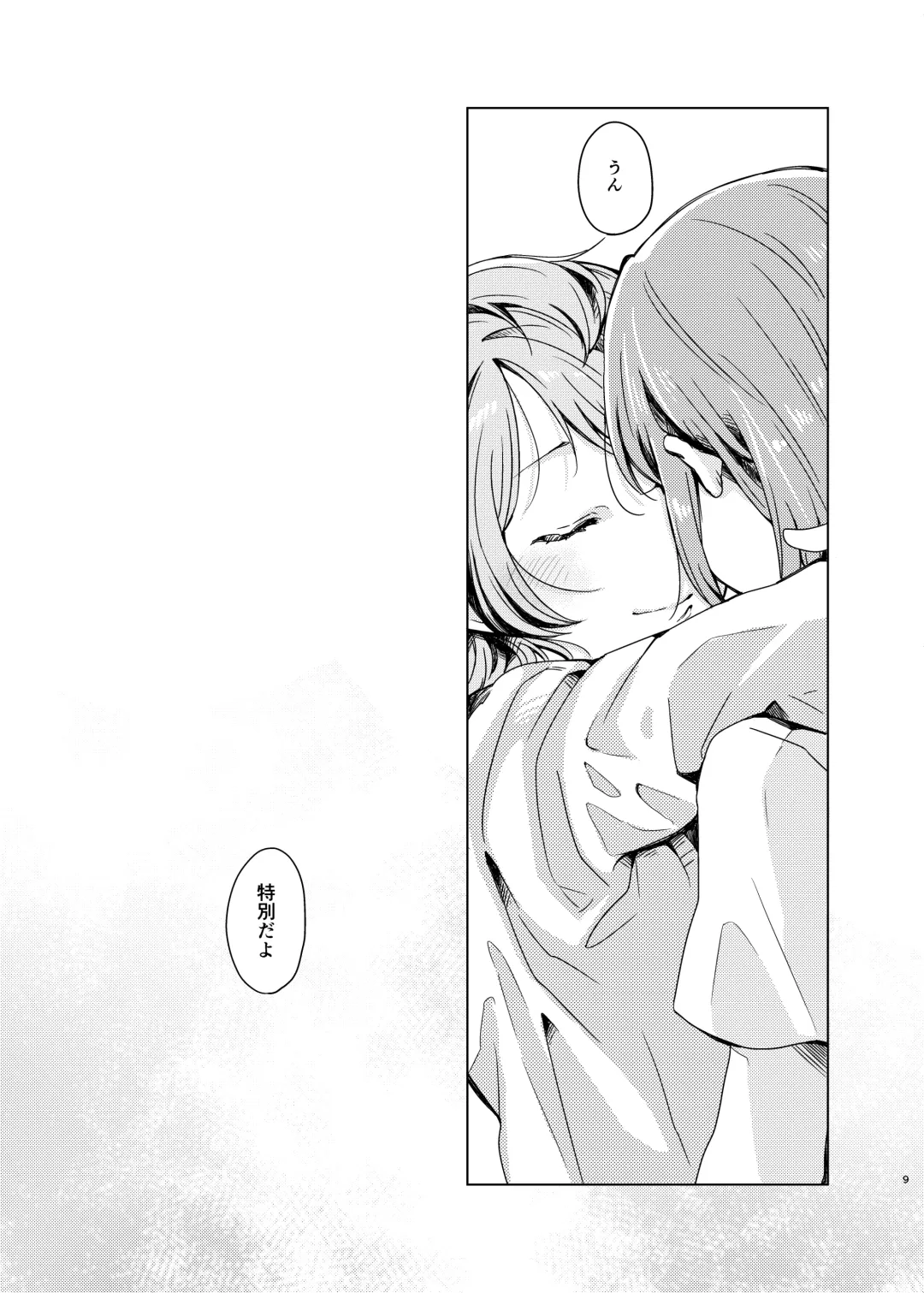 [Kitamura Tooru] Tiffany Blue no Mirai o Kimi to Fhentai - Page 8