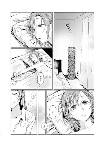 [Kitamura Tooru] Tiffany Blue no Mirai o Kimi to Fhentai - Page 19