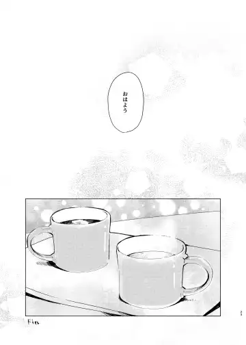 [Kitamura Tooru] Tiffany Blue no Mirai o Kimi to Fhentai - Page 22