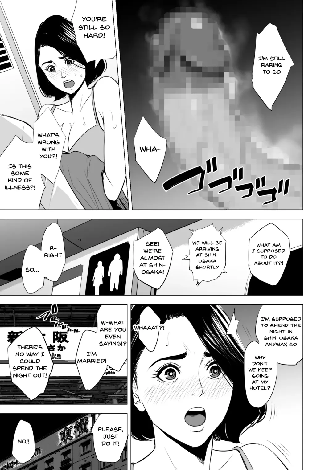 Shinkansen de Nani shiteru!? Fhentai - Page 61