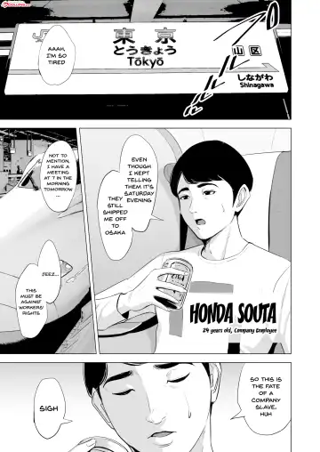 Shinkansen de Nani shiteru!? Fhentai - Page 3