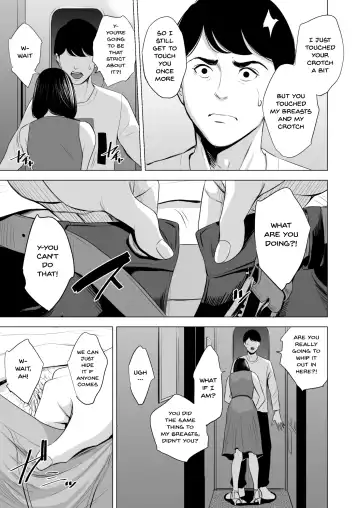 Shinkansen de Nani shiteru!? Fhentai - Page 31
