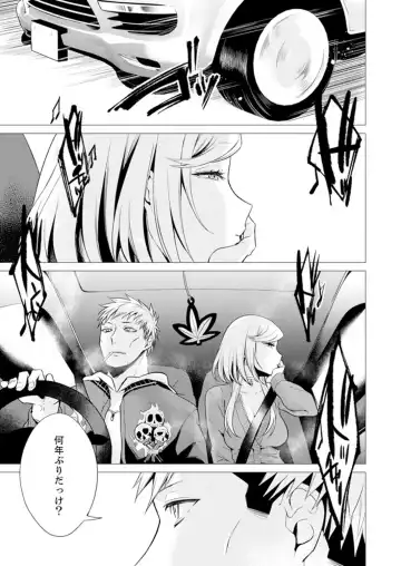 [Tsugumi Suzuma] Ato 1mm de Haicchau ne? Zakone Shitetara Tonari no Joshi ni Ijirarete… 13 Fhentai - Page 3