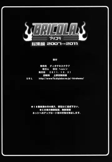 [Haikawa Hemlen] BRICOLA Soushuuhen Fhentai - Page 98