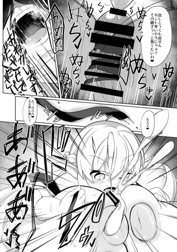 [Hirob816] Oomaga Kyonyuu Okami Shiboribanashi Fhentai - Page 18