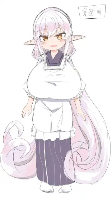 [Hirob816] Oomaga Kyonyuu Okami Shiboribanashi Fhentai - Page 28