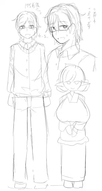 [Hirob816] Oomaga Kyonyuu Okami Shiboribanashi Fhentai - Page 29