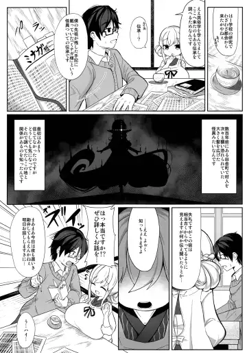 [Hirob816] Oomaga Kyonyuu Okami Shiboribanashi Fhentai - Page 3