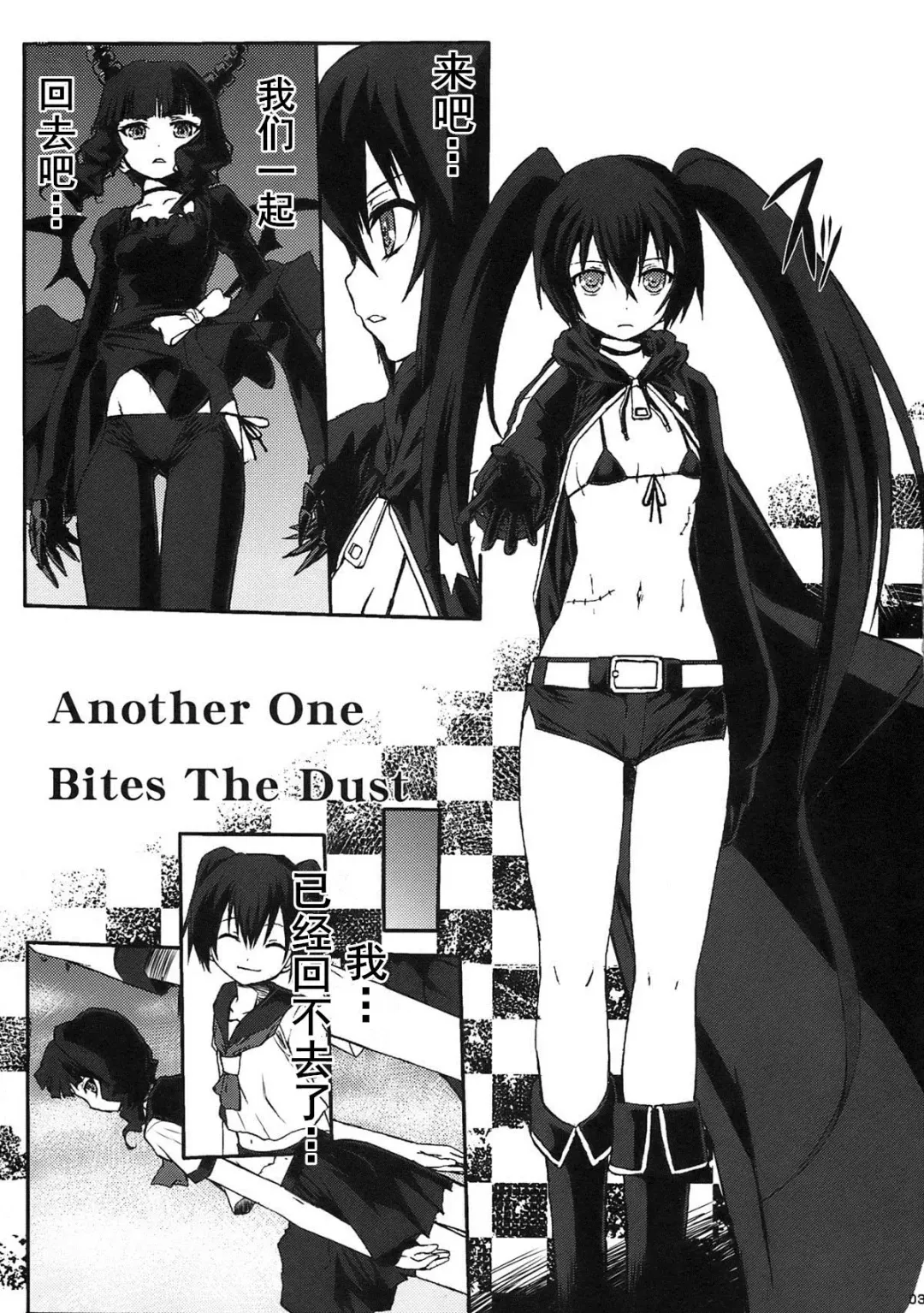 [Juubaori Mashumaro] B★RS SAND! Fhentai - Page 6