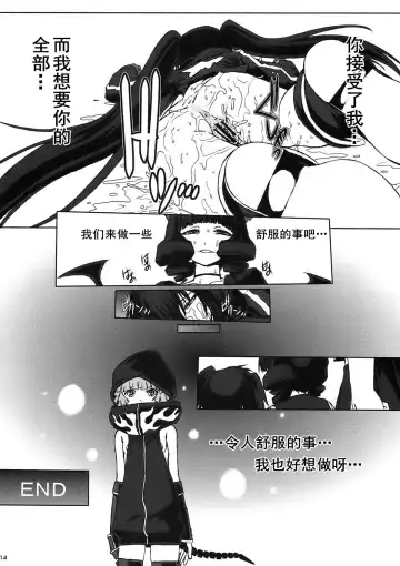 [Juubaori Mashumaro] B★RS SAND! Fhentai - Page 17