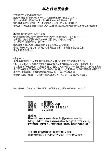 [Makinosaka Shinichi] Kashimashi Girl Fhentai - Page 30