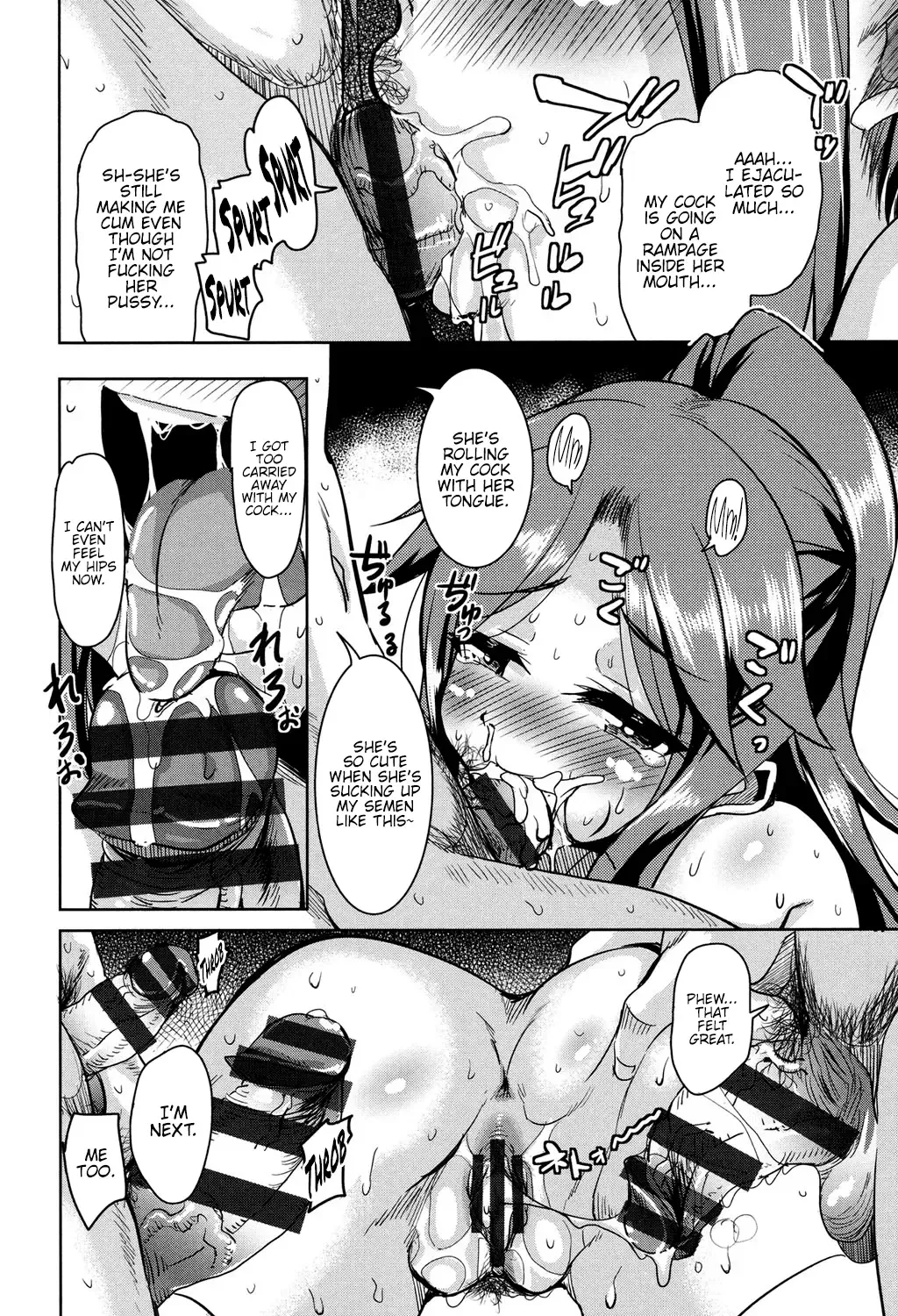 [Narusawa Kei] Abarenbou Collection Fhentai - Page 16