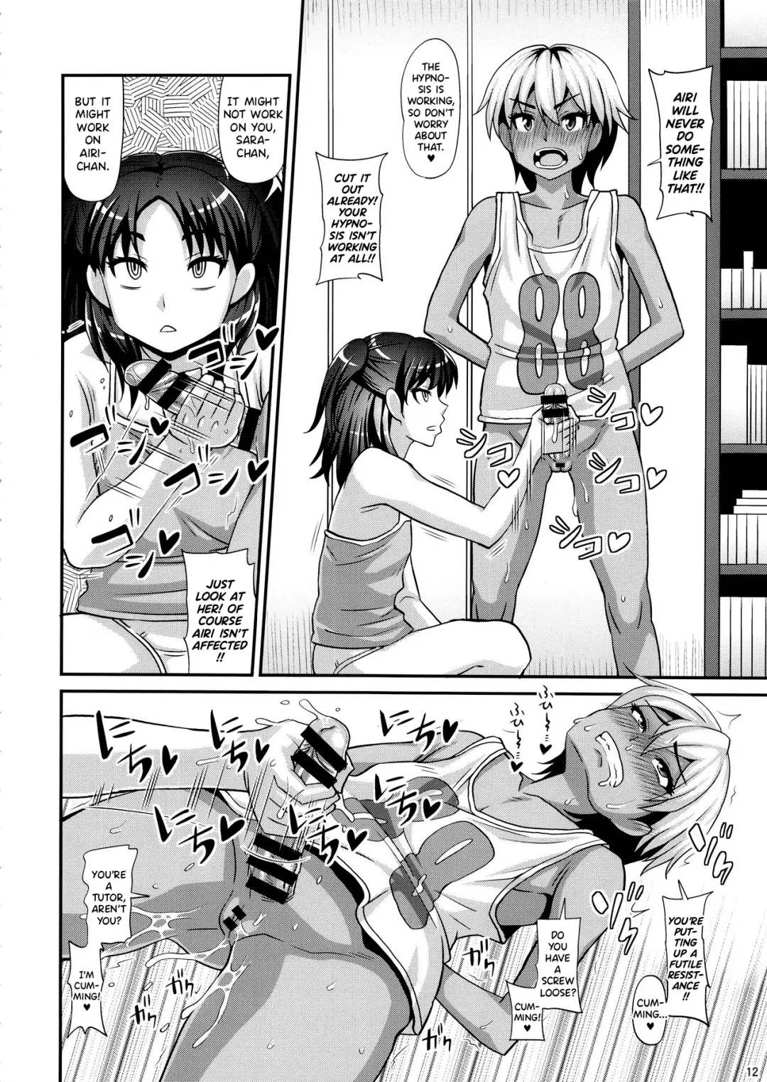 [Kurenai Yuuji] Futanari Saimin 2 Fhentai - Page 11