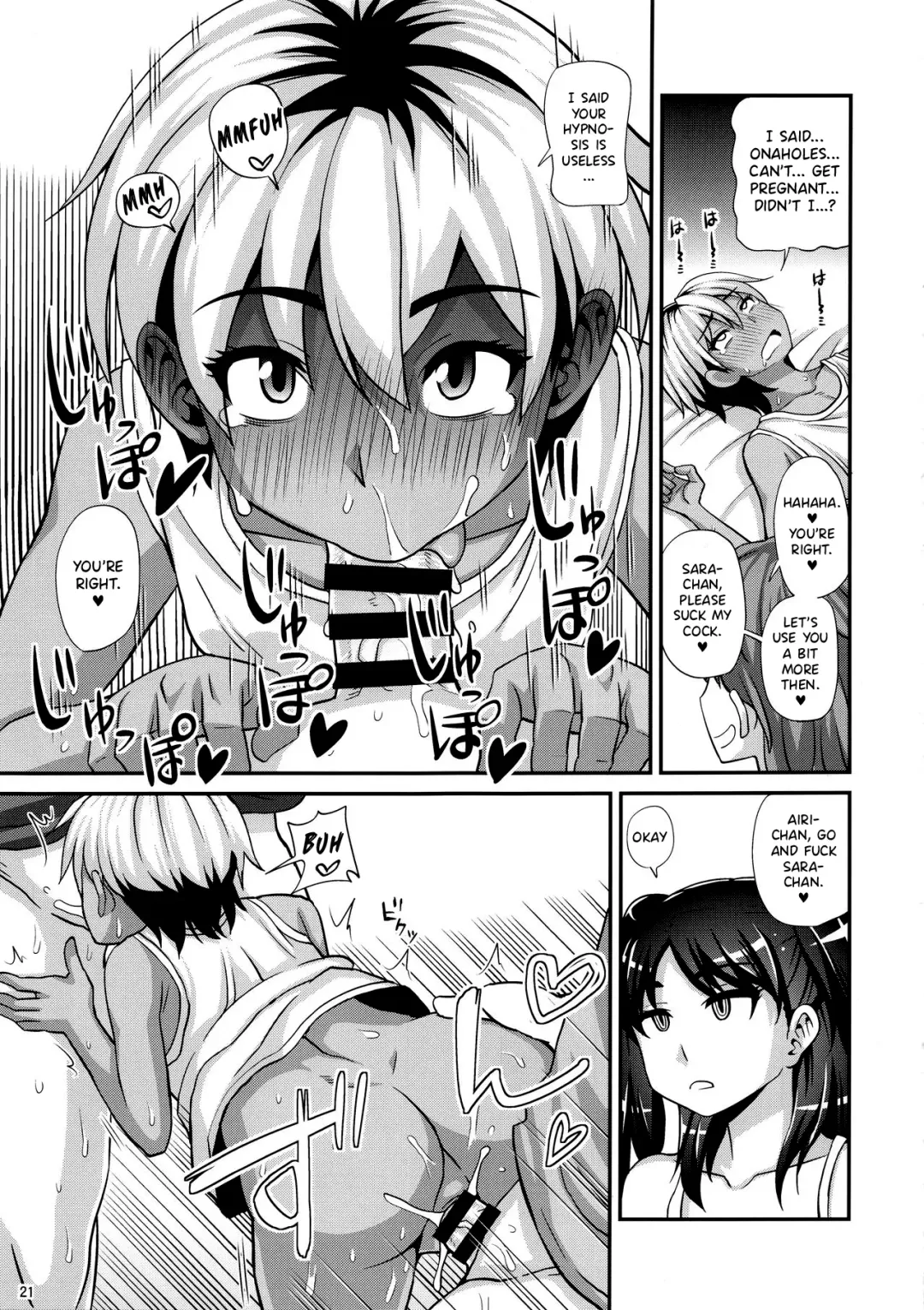[Kurenai Yuuji] Futanari Saimin 2 Fhentai - Page 20