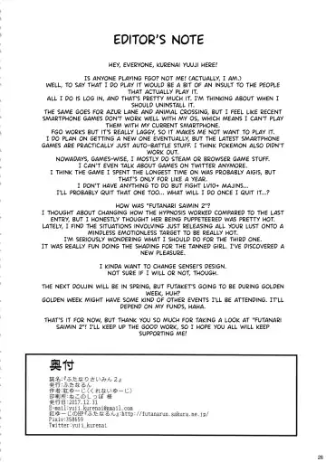 [Kurenai Yuuji] Futanari Saimin 2 Fhentai - Page 25