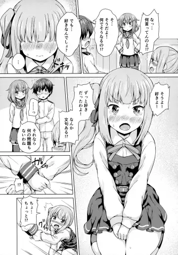 [Miyabi] Ikazuchi x Kasumi x Shota Teitoku no 3P Ecchi Hon Fhentai - Page 10
