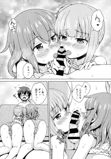 [Miyabi] Ikazuchi x Kasumi x Shota Teitoku no 3P Ecchi Hon Fhentai - Page 15