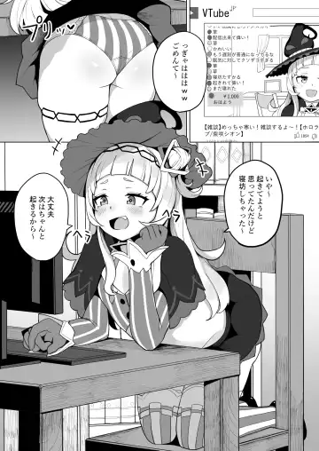 [Fuzui] Minna Daisuki Shion-chan Fhentai - Page 2