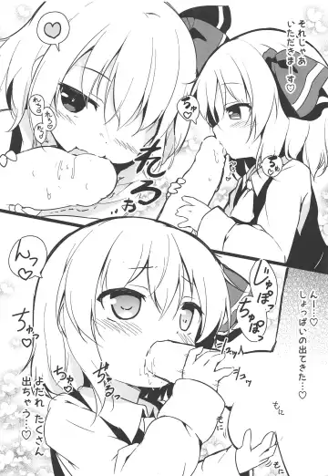 [Baku P] Kachiku no Annei Fhentai - Page 24