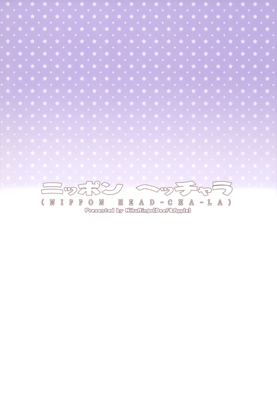 [Kakugari Kyoudai] NIPPON HEAD-CHA-LA Fhentai - Page 30