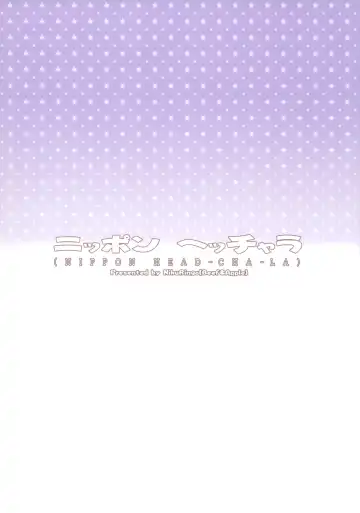 [Kakugari Kyoudai] NIPPON HEAD-CHA-LA Fhentai - Page 30