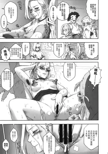 [Kakugari Kyoudai] NIPPON HEAD-CHA-LA Fhentai - Page 8