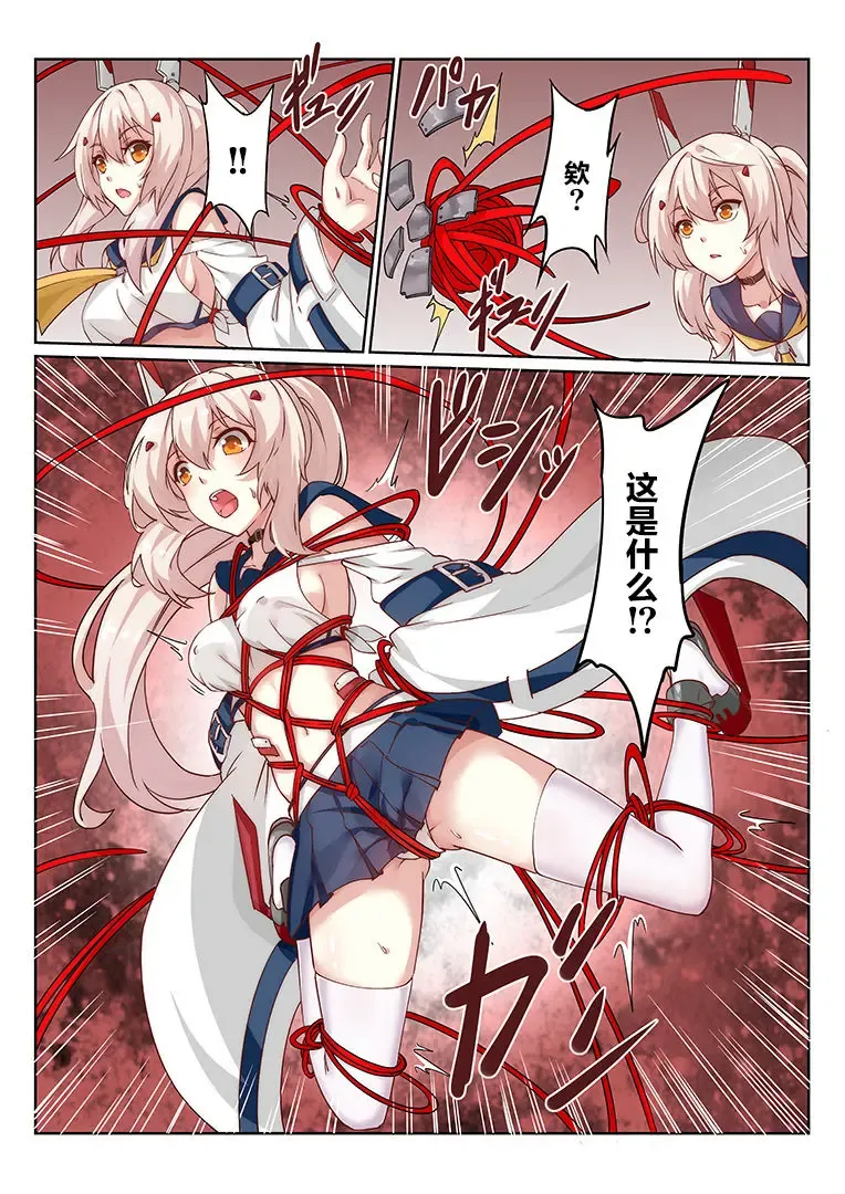 [Longbow Flintlock] overreacted hero ayanami made to best match before dinner barbecue Fhentai - Page 5