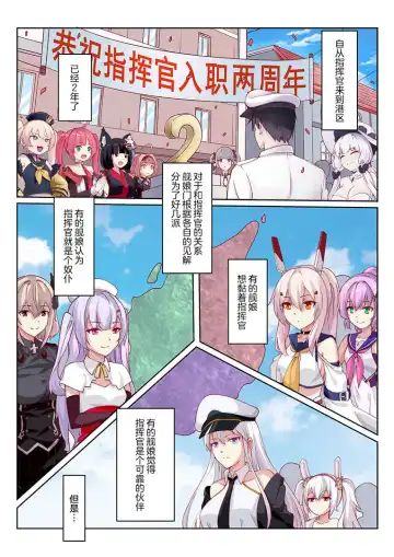 [Longbow Flintlock] overreacted hero ayanami made to best match before dinner barbecue Fhentai - Page 2