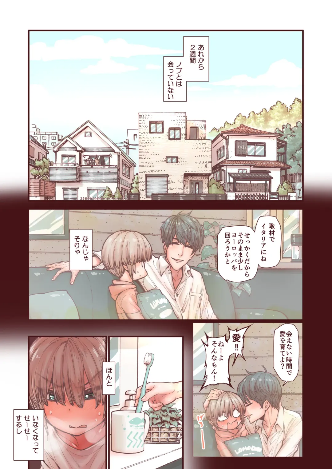 [Kyaradain] Otokonoko wa Zenritsusen de Hanahiraku Fhentai - Page 41