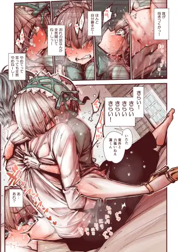 [Kyaradain] Otokonoko wa Zenritsusen de Hanahiraku Fhentai - Page 27