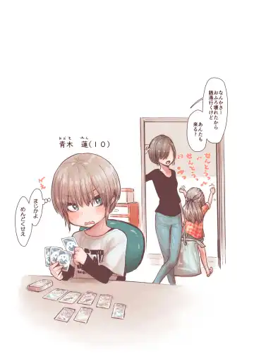 [Kyaradain] Otokonoko wa Zenritsusen de Hanahiraku Fhentai - Page 3