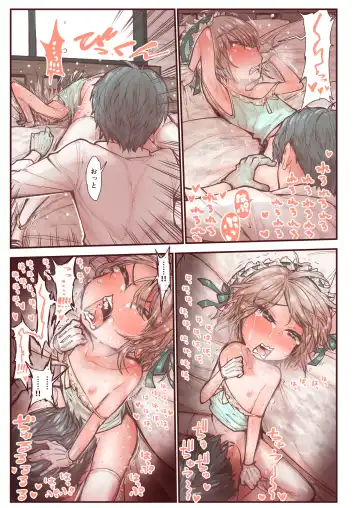 [Kyaradain] Otokonoko wa Zenritsusen de Hanahiraku Fhentai - Page 37