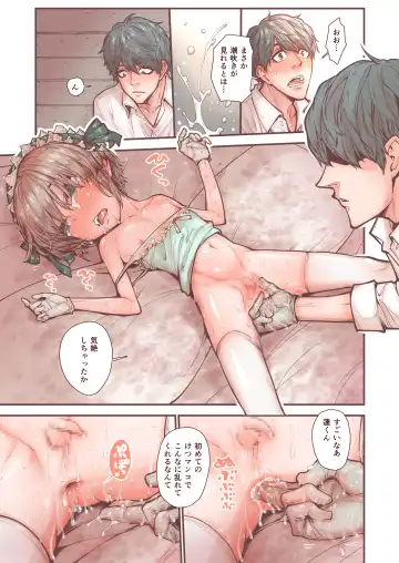 [Kyaradain] Otokonoko wa Zenritsusen de Hanahiraku Fhentai - Page 39